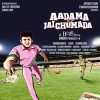 Aadama Jeichomada Movie Posters | Picture 804977