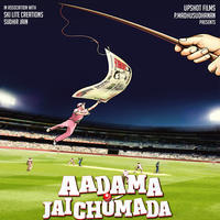 Aadama Jeichomada Movie Posters | Picture 804978