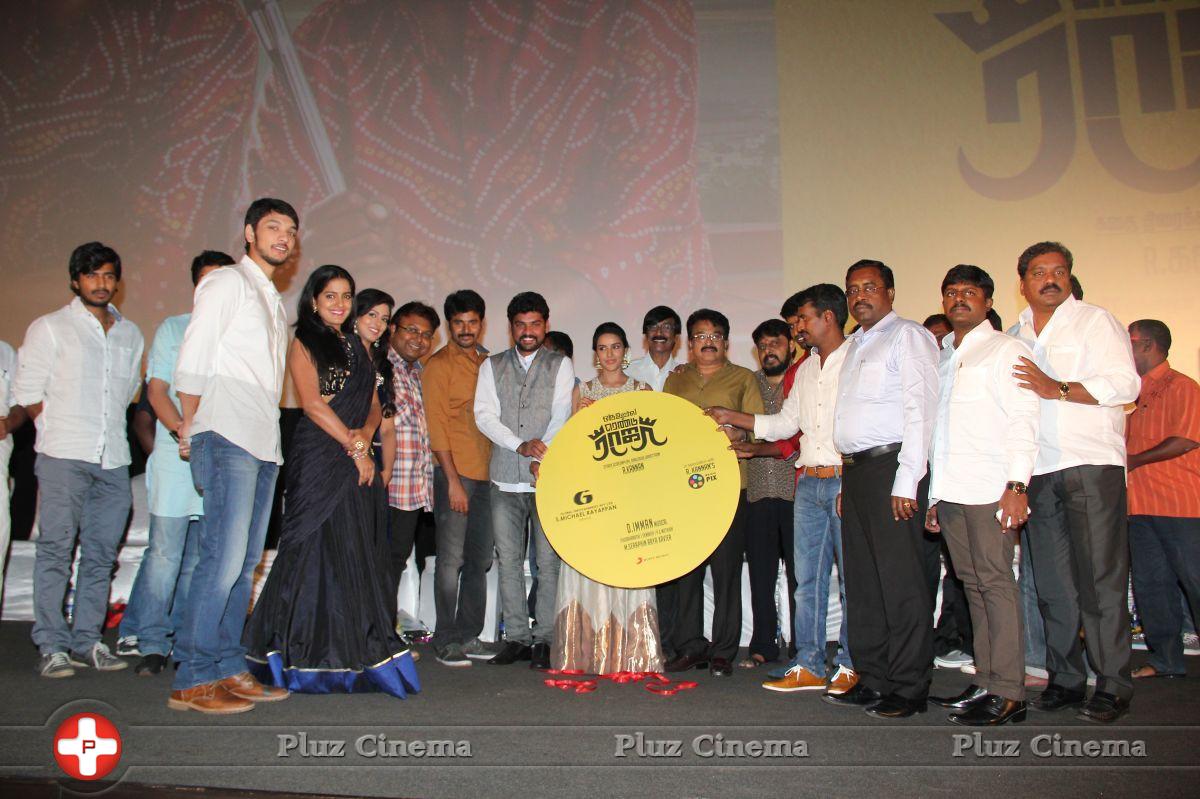 Oru Oorla Rendu Raja Movie Audio Launch photos | Picture 809883