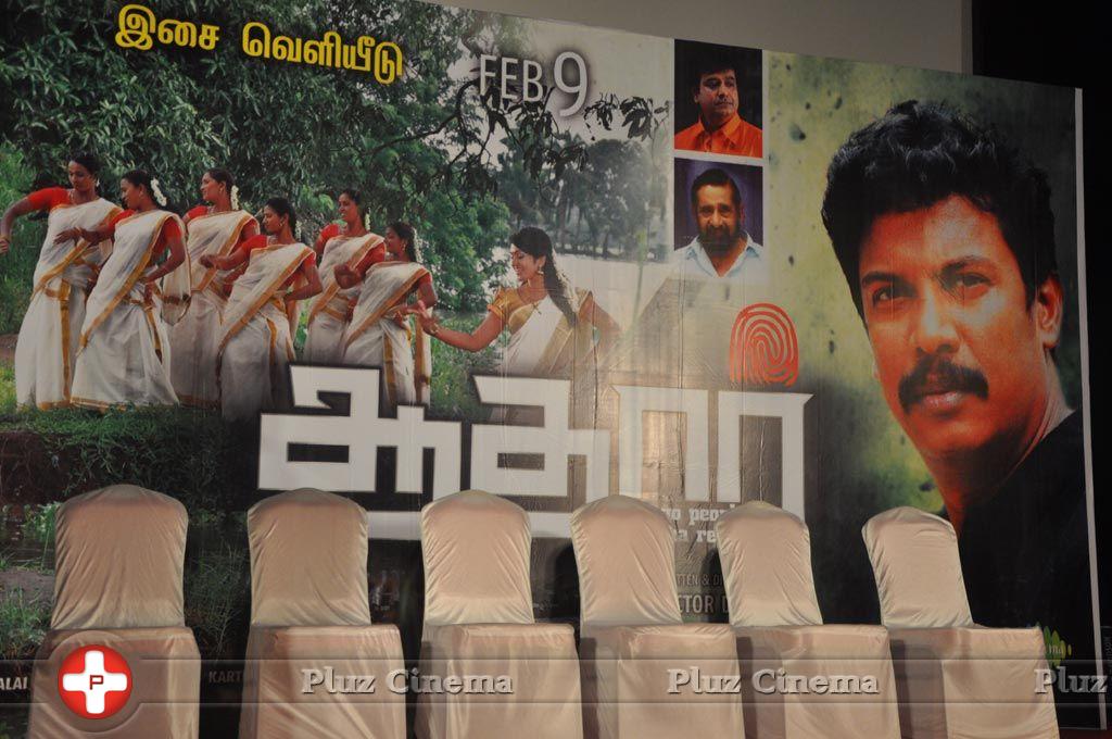 Aadhar Movie Press Meet Pictures | Picture 710074