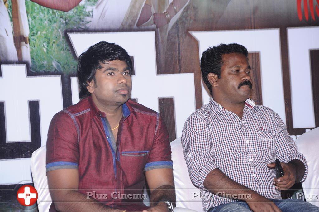 Aadhar Movie Press Meet Pictures | Picture 710075