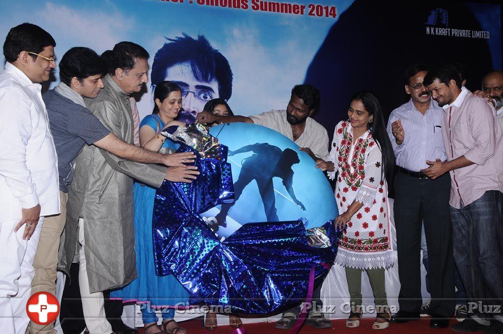 Aadhiyum Andhamum Movie Audio Launch Photos | Picture 711552