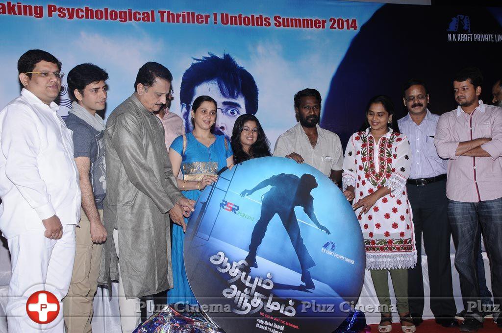 Aadhiyum Andhamum Movie Audio Launch Photos | Picture 711555