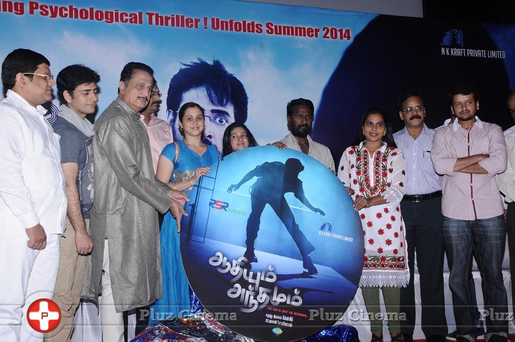 Aadhiyum Andhamum Movie Audio Launch Photos | Picture 711556