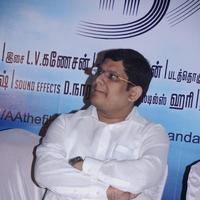 Aadhiyum Andhamum Movie Audio Launch Photos | Picture 711536
