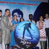 Aadhiyum Andhamum Movie Audio Launch Photos | Picture 711556