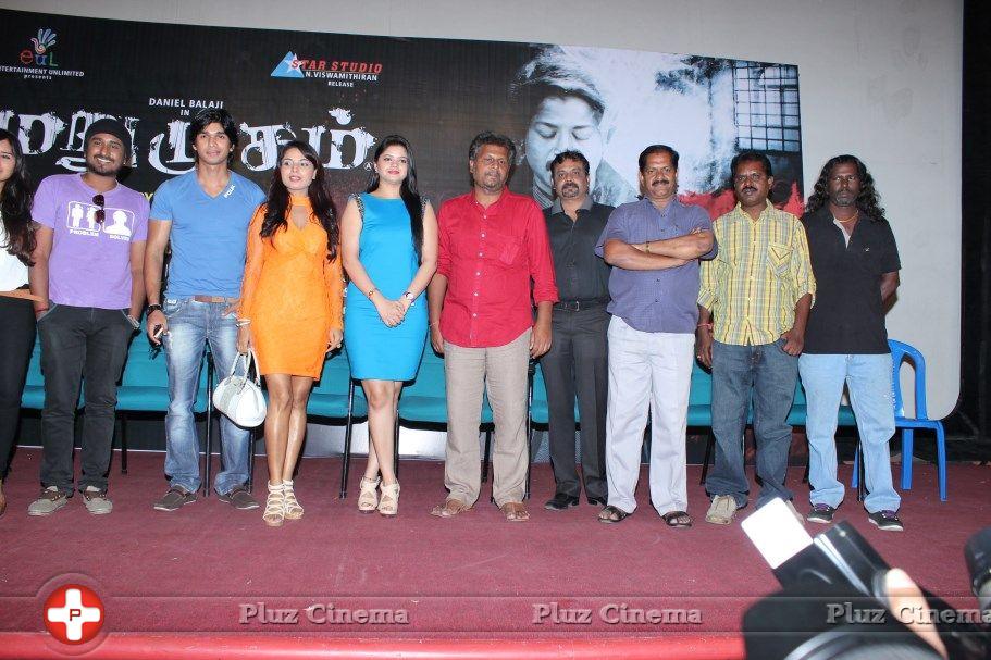 Marumugam Movie Press Meet Stills | Picture 711616
