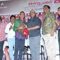 Thiraipada Nagaram Movie Audio Launch Photos | Picture 712427