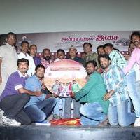Thiraipada Nagaram Movie Audio Launch Photos | Picture 712435