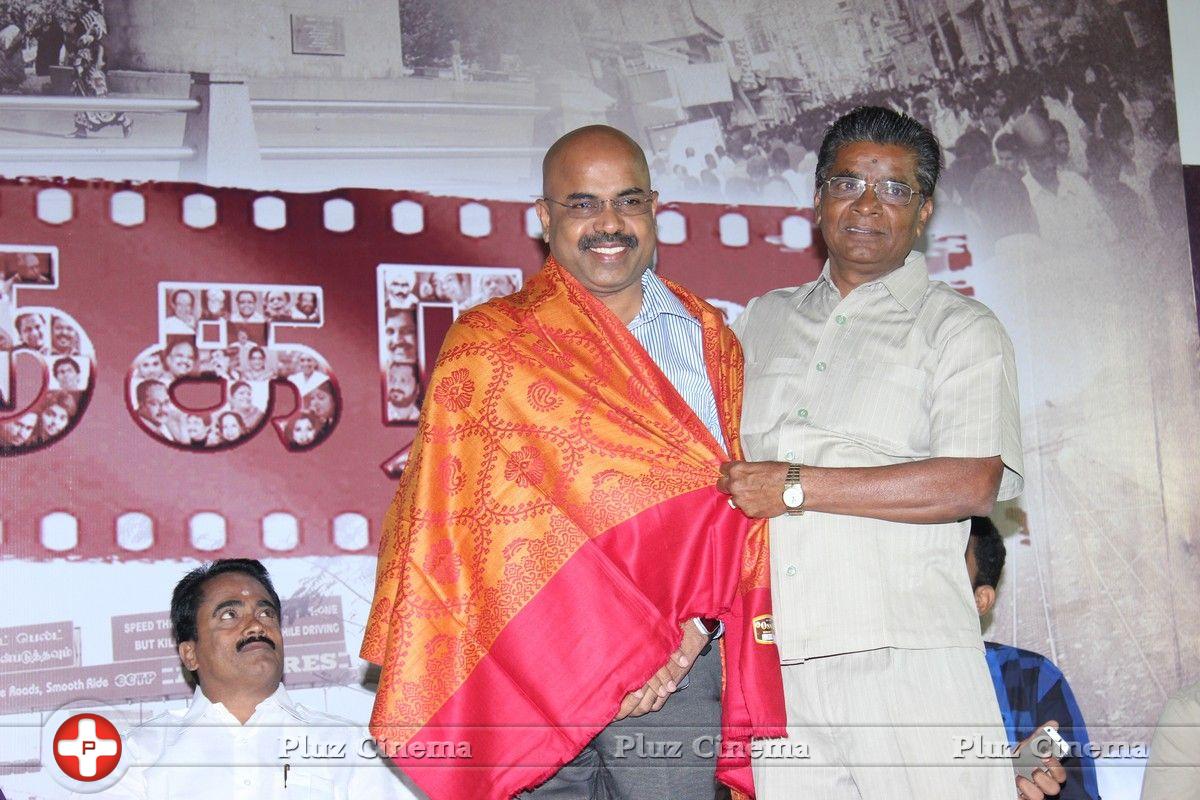 Thiraipada Nagaram Movie Audio Launch Photos | Picture 712426