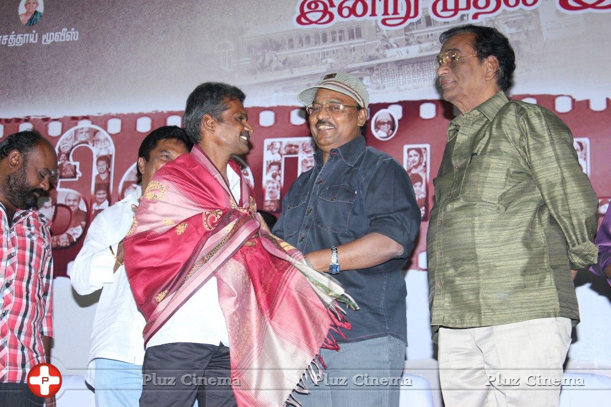 Thiraipada Nagaram Movie Audio Launch Photos | Picture 712429
