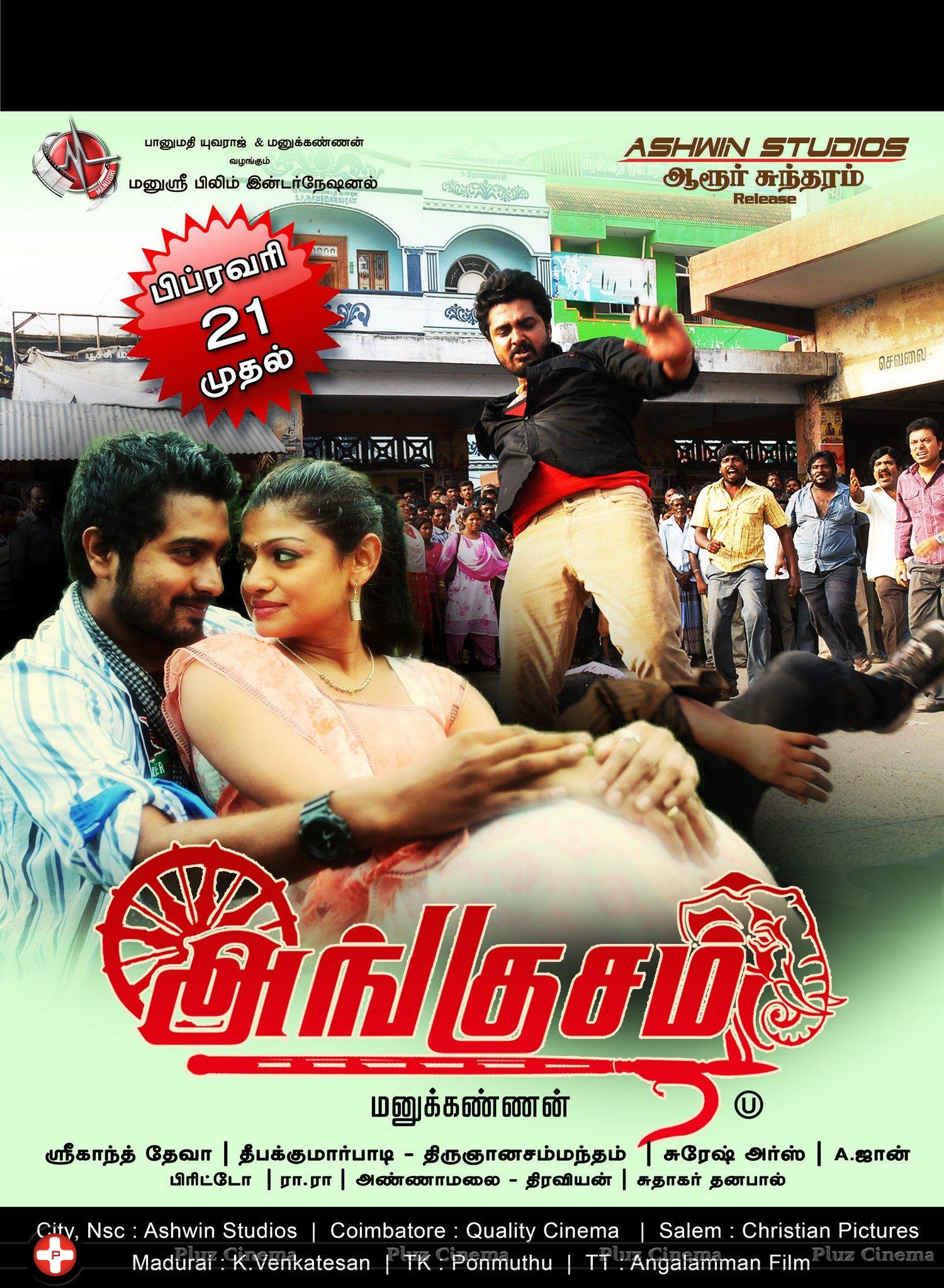 Angusam Movie Posters | Picture 714464