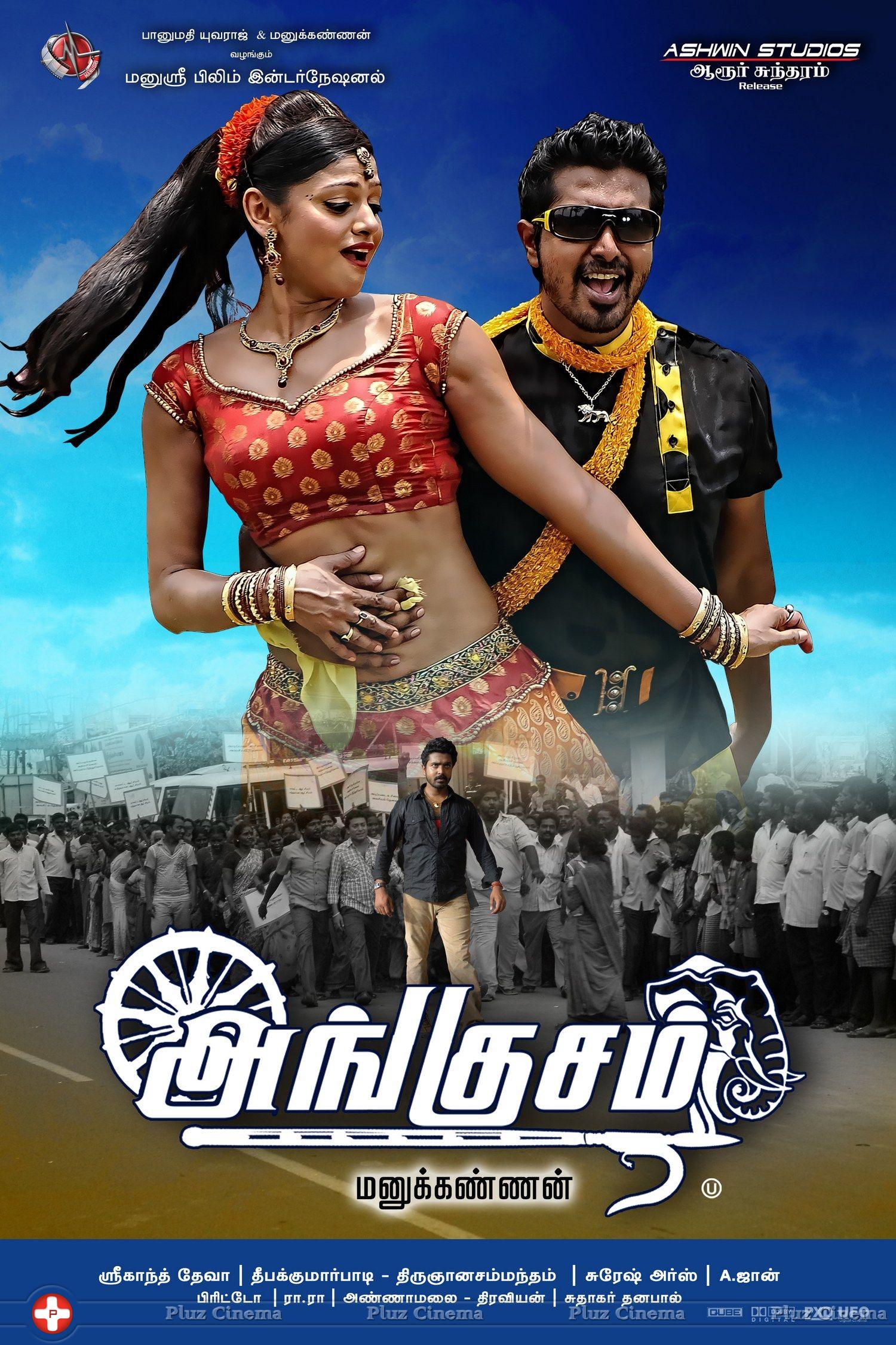 Angusam Movie Posters | Picture 714470