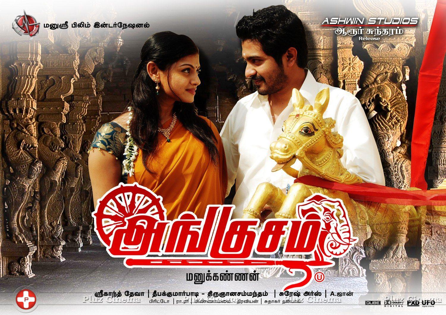 Angusam Movie Posters | Picture 714473