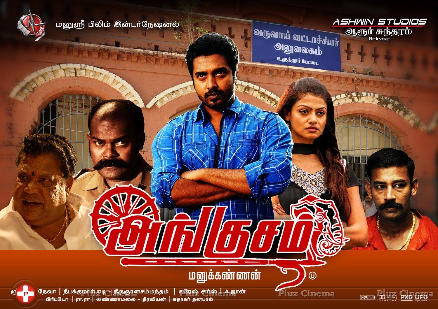Angusam Movie Posters | Picture 714474