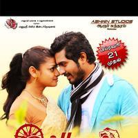 Angusam Movie Posters | Picture 714466