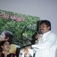 Indraya Cinema Movie Audio Launch Stills | Picture 714376