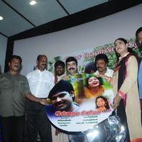 Indraya Cinema Movie Audio Launch Stills | Picture 714377
