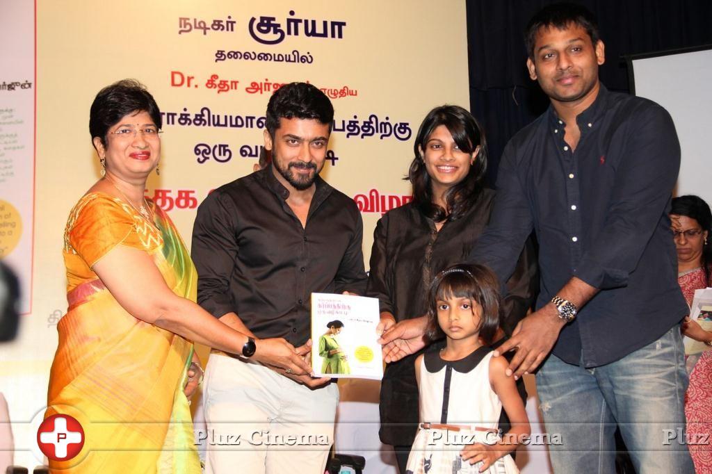 Suriya - Actor Suriya Hus Consented to Book Launch Photos | Picture 714864