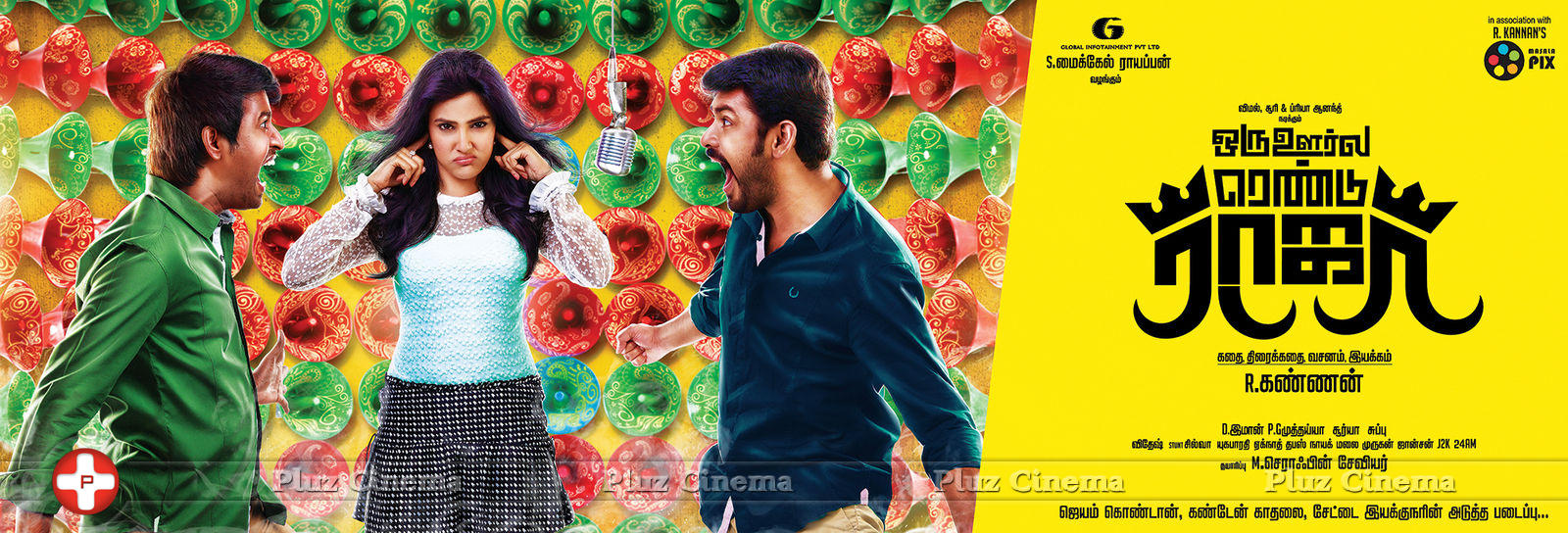 Oru Oorla Rendu Raja Movie Posters | Picture 715452