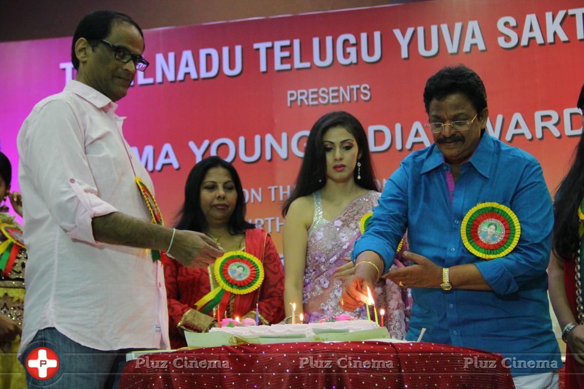 Amma Young India Award 2014 Photos | Picture 718146