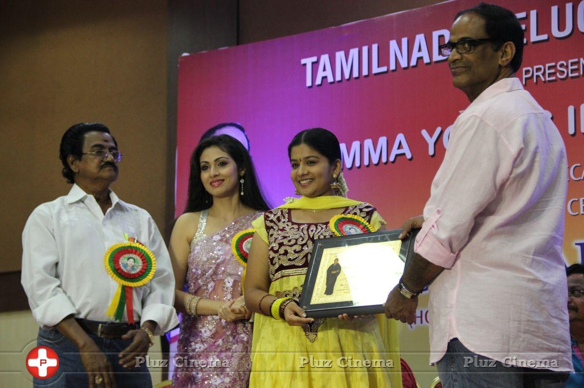 Amma Young India Award 2014 Photos | Picture 718168