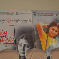Sivappu Enakku Pidikkum Movie Press Meet Stills | Picture 719783
