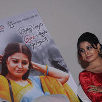 Sandra Amy - Sivappu Enakku Pidikkum Movie Press Meet Stills | Picture 719794