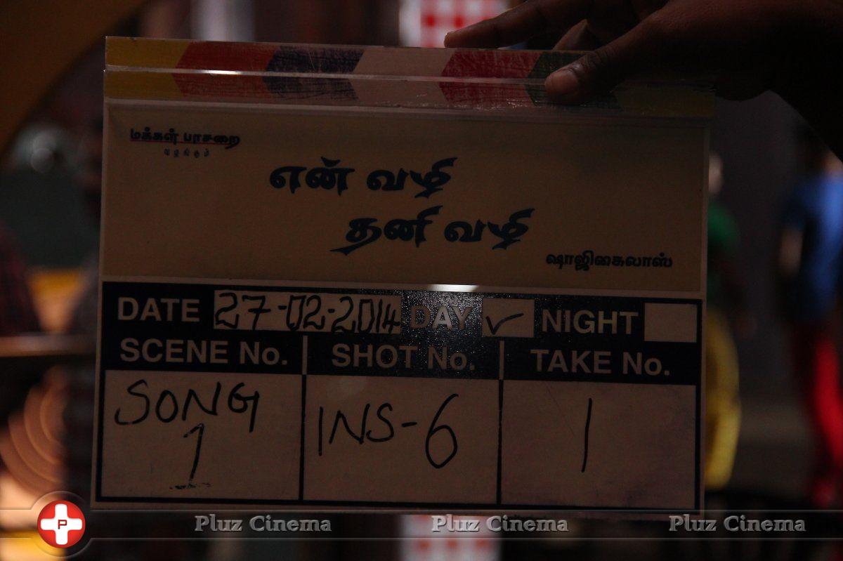 En Vazhi Thani Vazhi Movie Shooting Spot Stills | Picture 720249