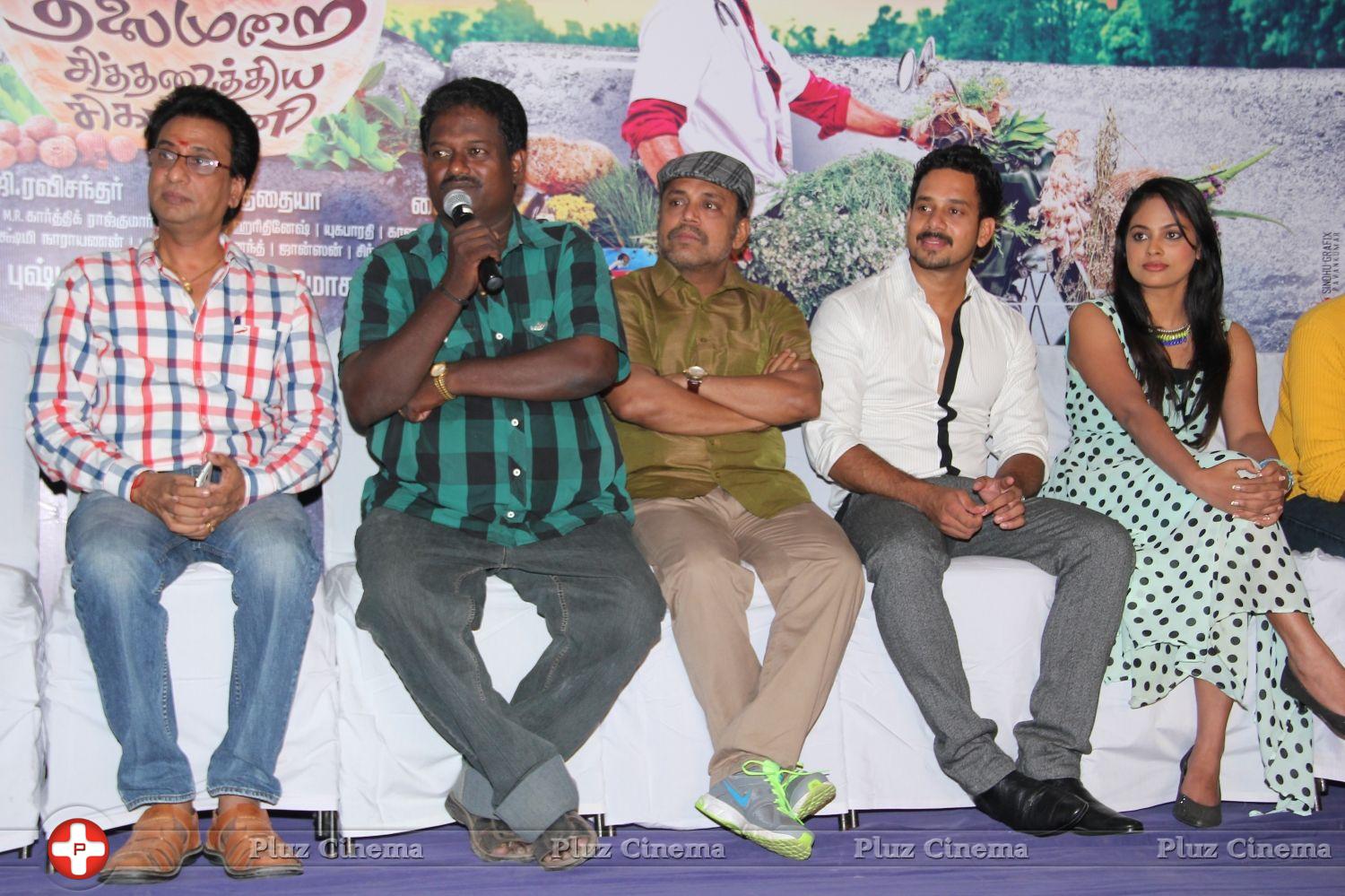 Aintham Thalaimurai Sidha Vaithiya Sigamani Movie Press Meet Photos | Picture 759309