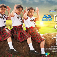 Enna Saththam Indha Neram Movie Posters | Picture 760712