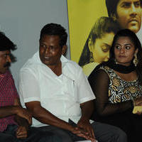Vilasam Movie Press Meet Stills | Picture 761472