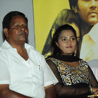 Vilasam Movie Press Meet Stills | Picture 761474