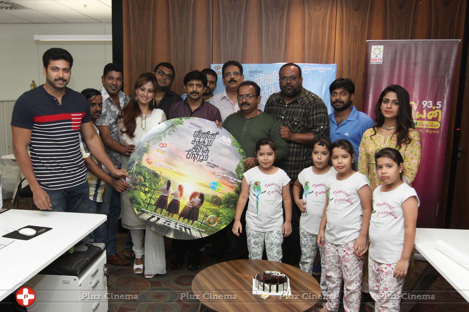 Enna Satham Intha Neram Movie Audio Launch Pictures | Picture 762117