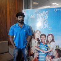 Enna Satham Intha Neram Movie Audio Launch Pictures | Picture 762125