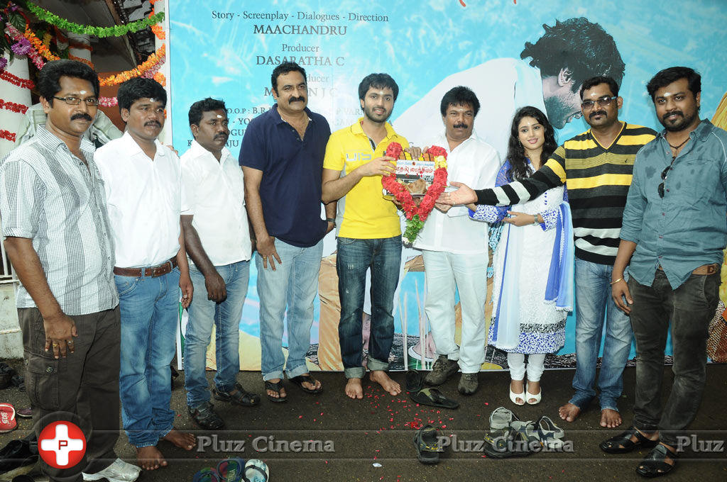 Kadhal Paithiyam Movie Launch Stills | Picture 762710