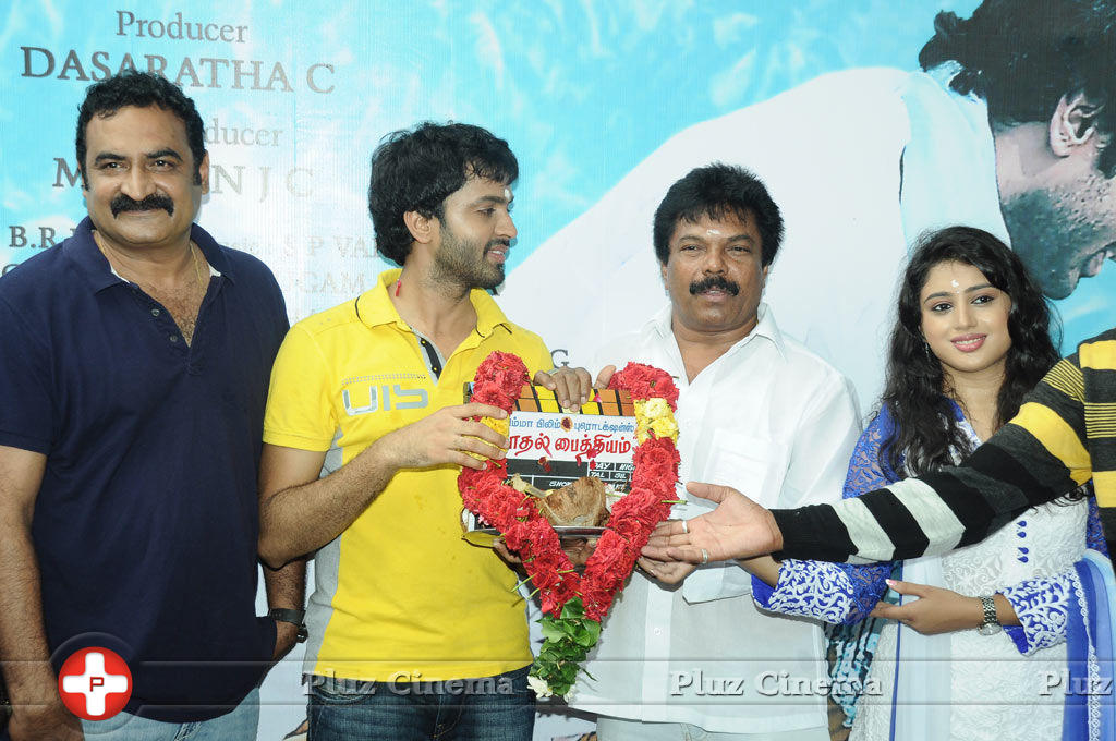 Kadhal Paithiyam Movie Launch Stills | Picture 762712