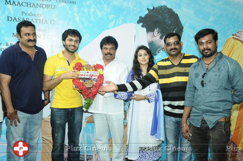 Kadhal Paithiyam Movie Launch Stills | Picture 762714