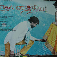 Kadhal Paithiyam Movie Launch Stills | Picture 762669