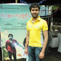 Kadhal Paithiyam Movie Launch Stills | Picture 762695