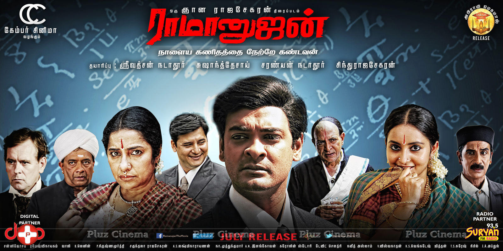 Ramanujan Audio Release Posters | Picture 763289