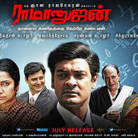 Ramanujan Audio Release Posters | Picture 763289