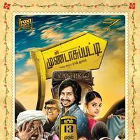 Mundasupatti Movie New Posters | Picture 764151