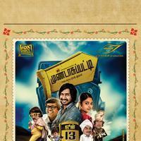 Mundasupatti Movie New Posters | Picture 764155
