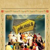 Mundasupatti Movie New Posters | Picture 764160