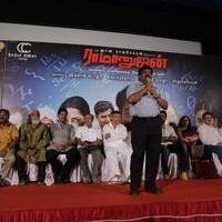 Ramanujan Movie Press Meet Stills | Picture 764888