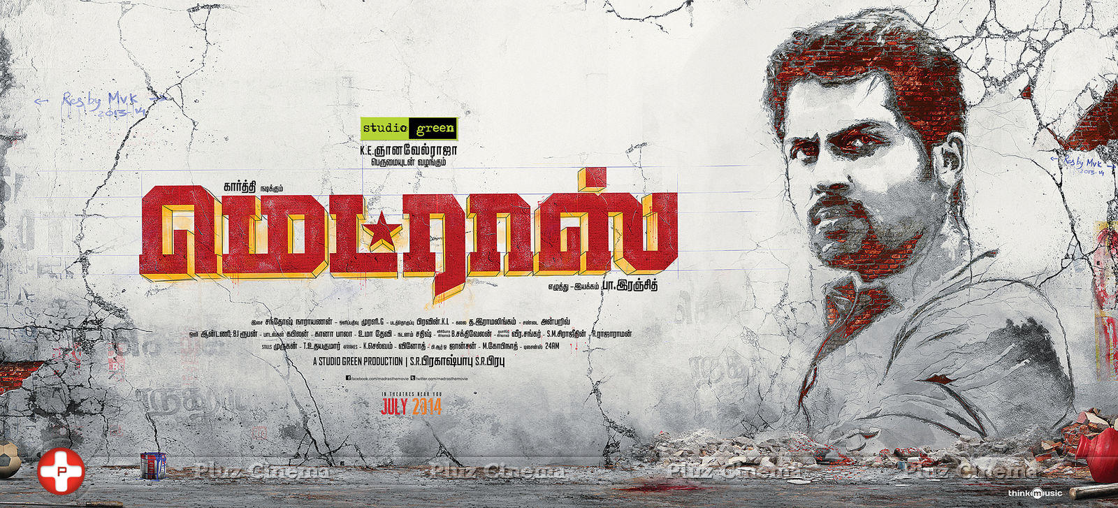 Madras Movie Posters | Picture 765810