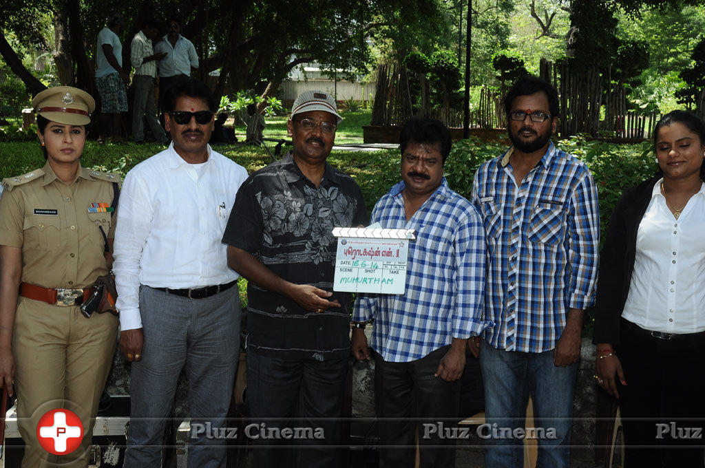 Muhurtham Movie Launch Pictures | Picture 766640