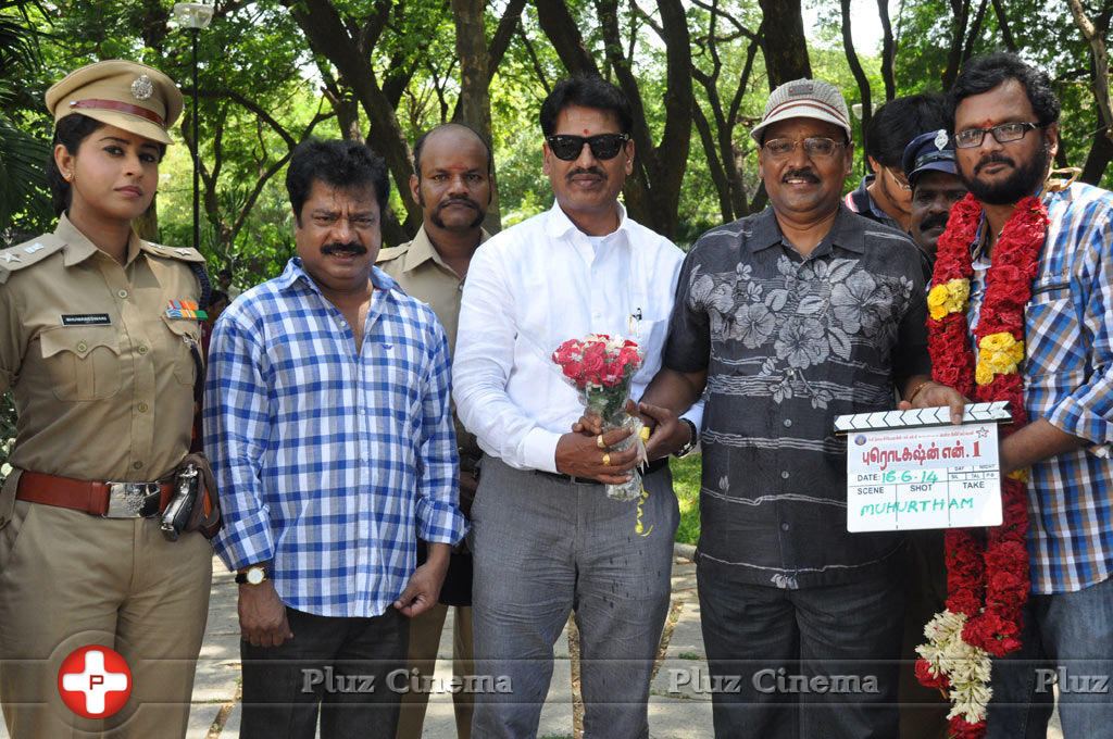 Muhurtham Movie Launch Pictures | Picture 766662