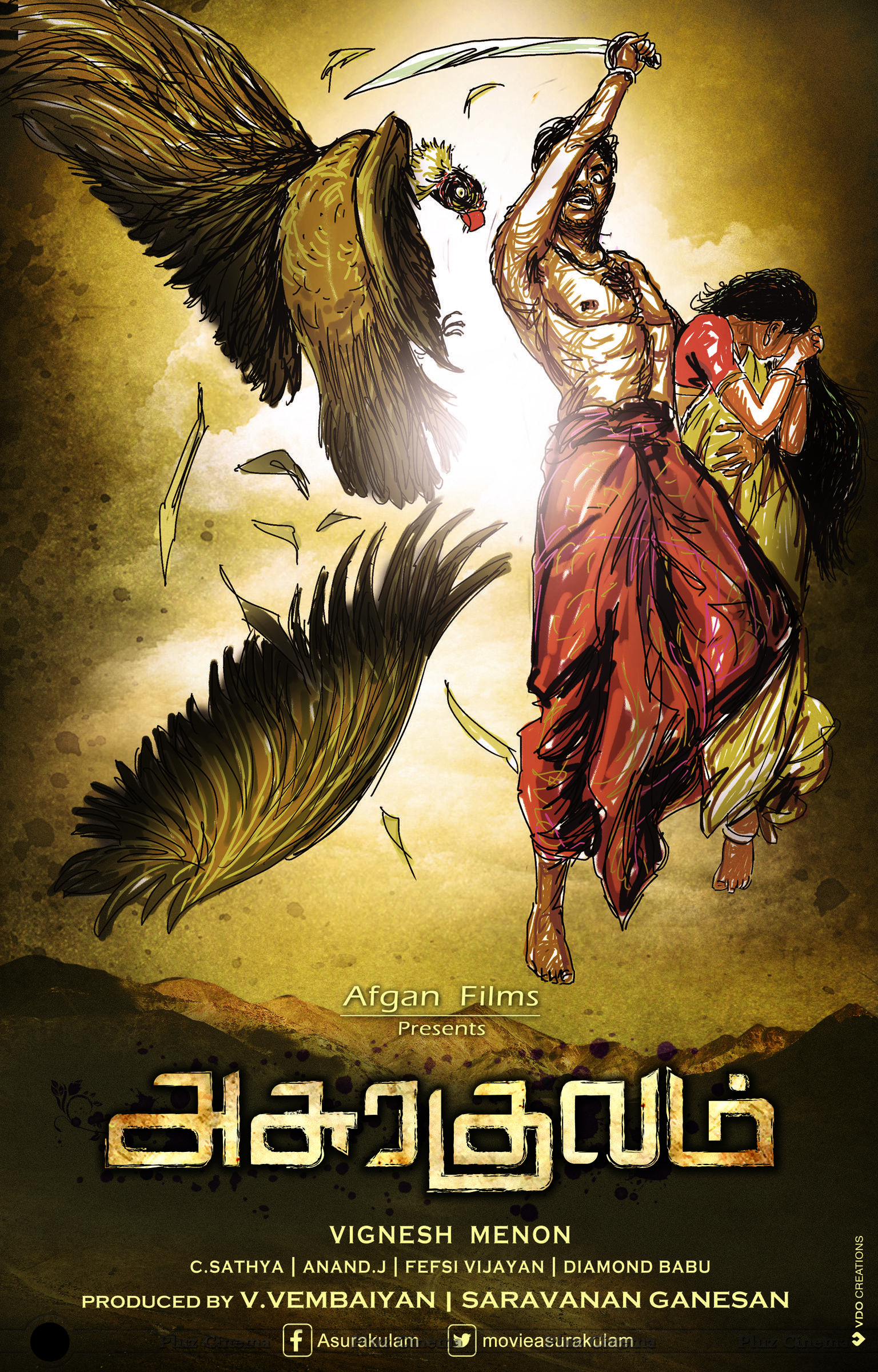 Asura Kulam Movie Posters | Picture 767567